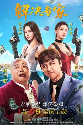 超高清美女图